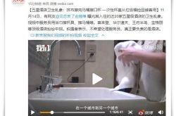 (2分钟科普)太原工厂招聘最新信息_哔哩哔哩-2